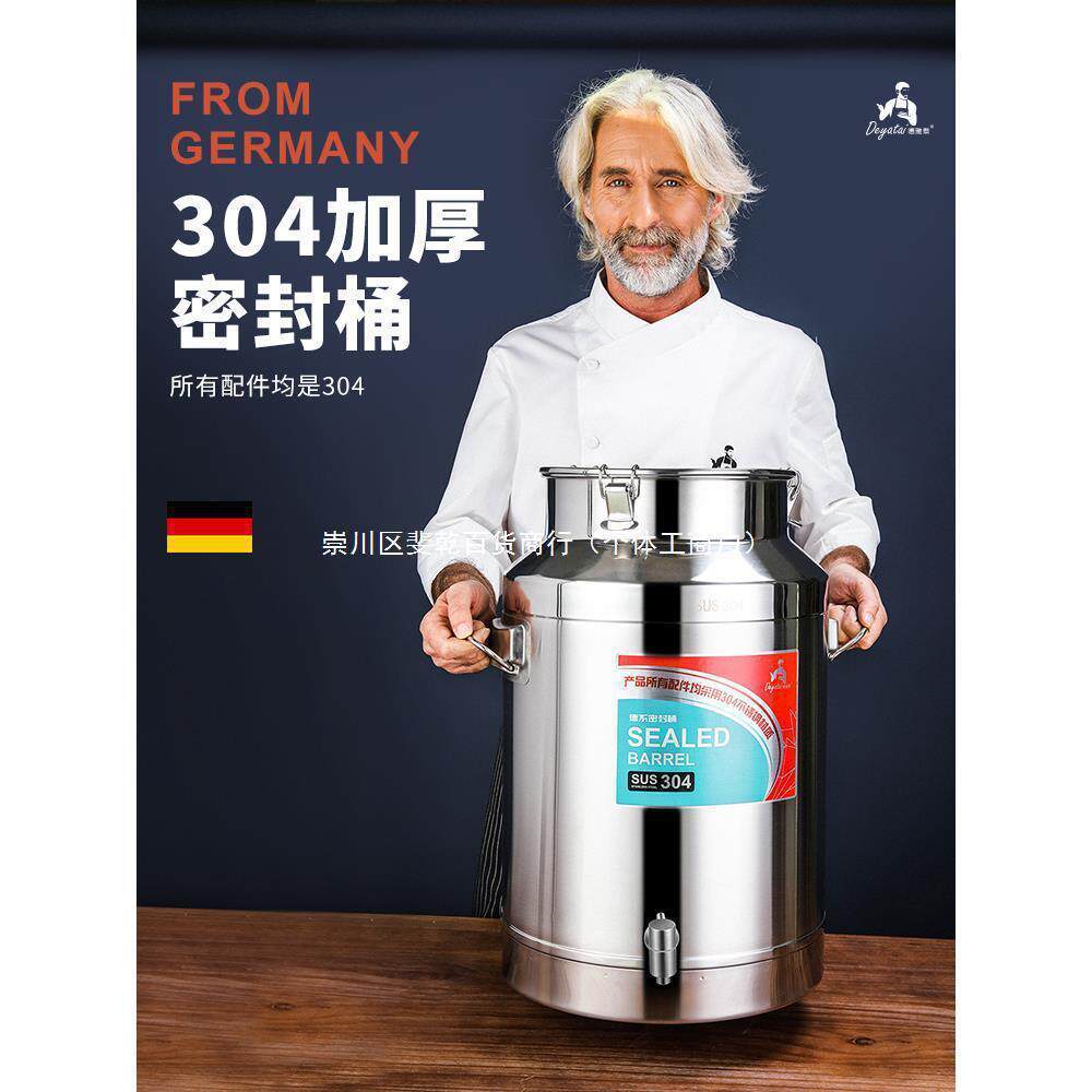 304不锈钢油桶酒桶带龙头食用花生油带盖密封桶加厚奶桶50斤100斤