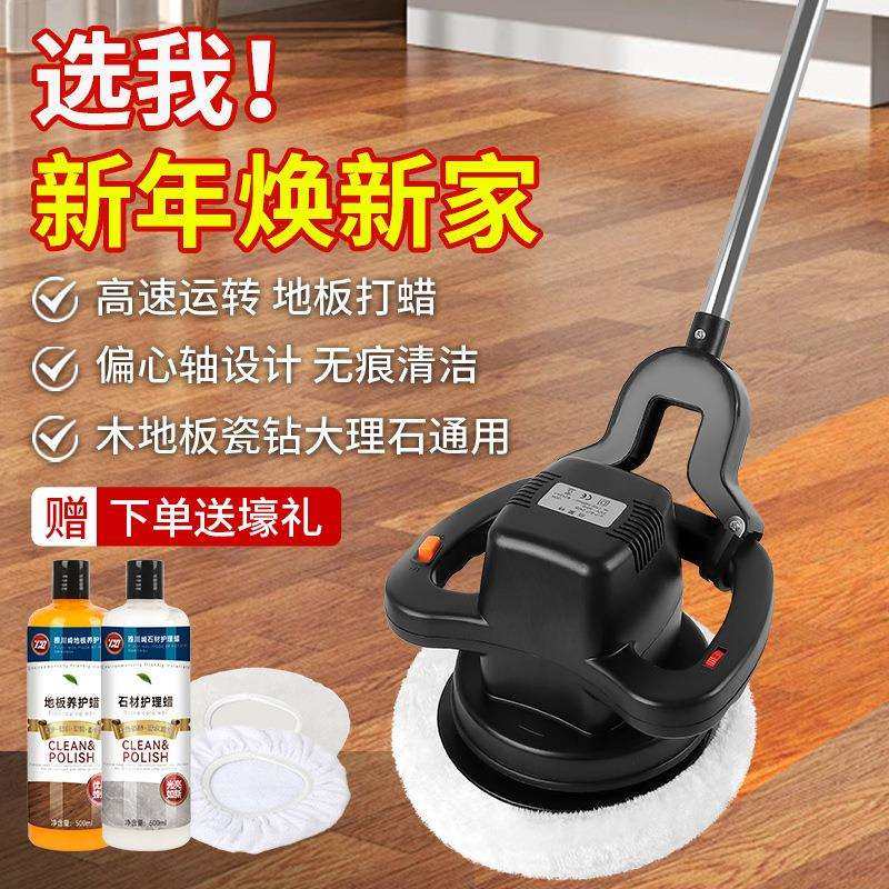 大理石抛光打磨神器木地板打蜡机家用瓷砖打蜡抛光一体机打磨工具