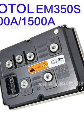 VOTOL蓝德EM350S电机控制器正弦波大功率72V电摩弱磁矢量永磁同步