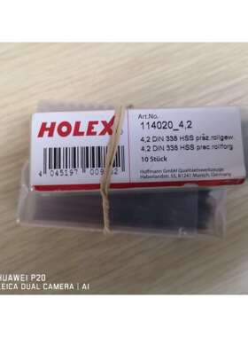 HOFFMANN GROUP/霍夫曼 钻头 114020-4.2