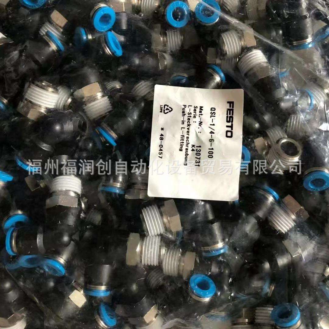 FESTO 磁环 46.8x41.5x4.5用于气缸ADVU/AEVU-50-A-PA（338255）