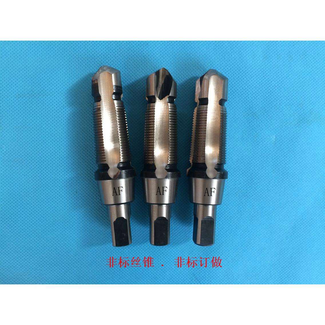 钻头丝锥.钻攻一体丝锥.非标订做.厂家直销.来电咨询021-63516548