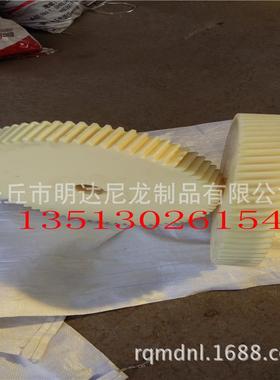 5M71齿斜齿轮 左右旋齿轮 来图或样品做尼龙齿轮。