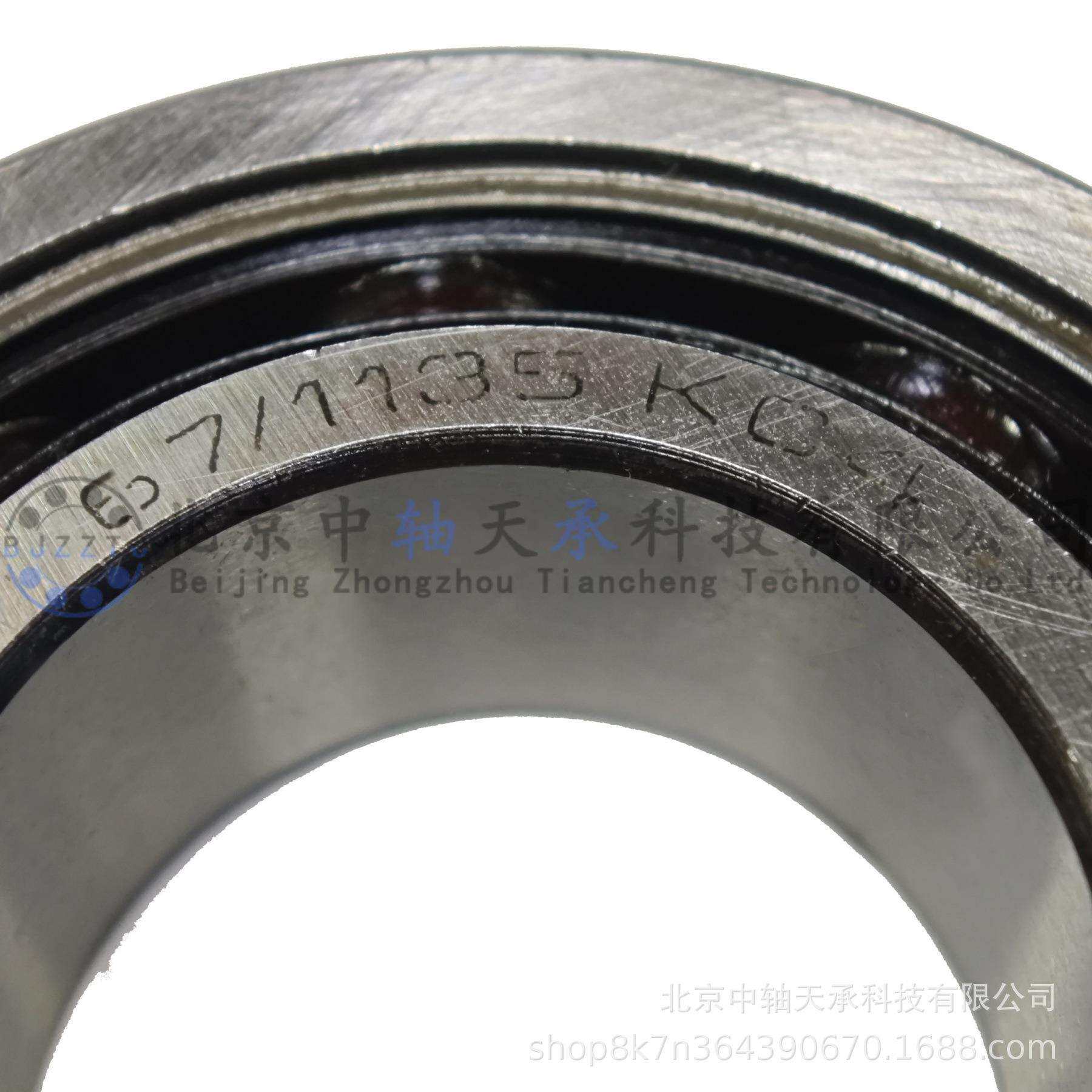 RHP纺织化纤机械轴承RHP 67/1135KC4=1135KC4=67内锥孔罗拉轴承