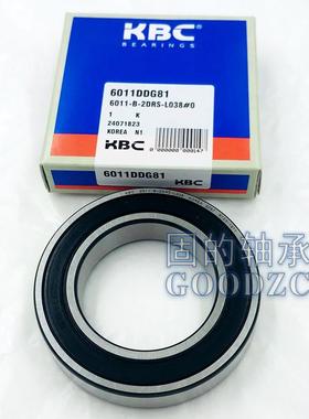 KBC轴承6911ZZ防尘盖密封6311DD含高温油脂6211内径尺寸55mm精密