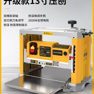 洛克士木工压刨机电刨新款台刨大功率全铜电机家用型多功能刨床