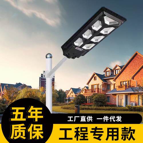 跨境爆款solar light路灯 LED一体化太阳能路灯 飞翼工程高杆路灯