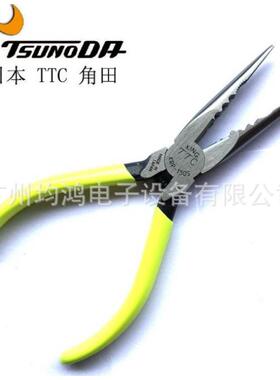 TTC 角田 6寸尖嘴钳 KRP-150S