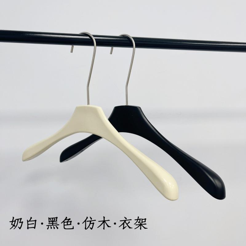 白色实木衣架服装店专用奶塑料仿木米防滑衣撑衣服挂无痕裤架