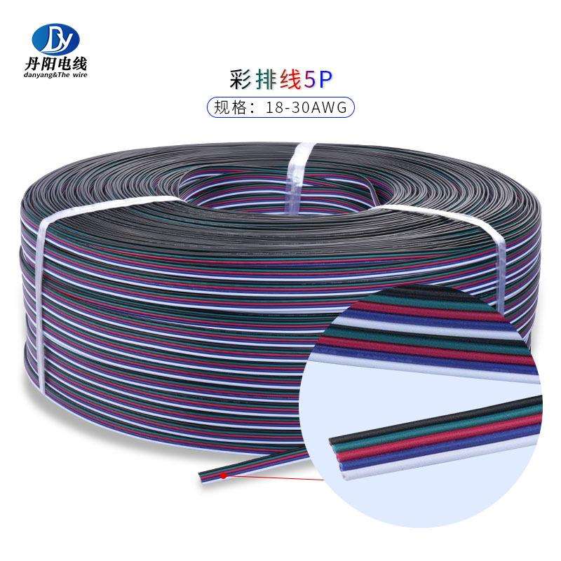 1061#26AWG彩排线2P 3P 4P 5P胶水粘连并线标准镀锡铜端子线