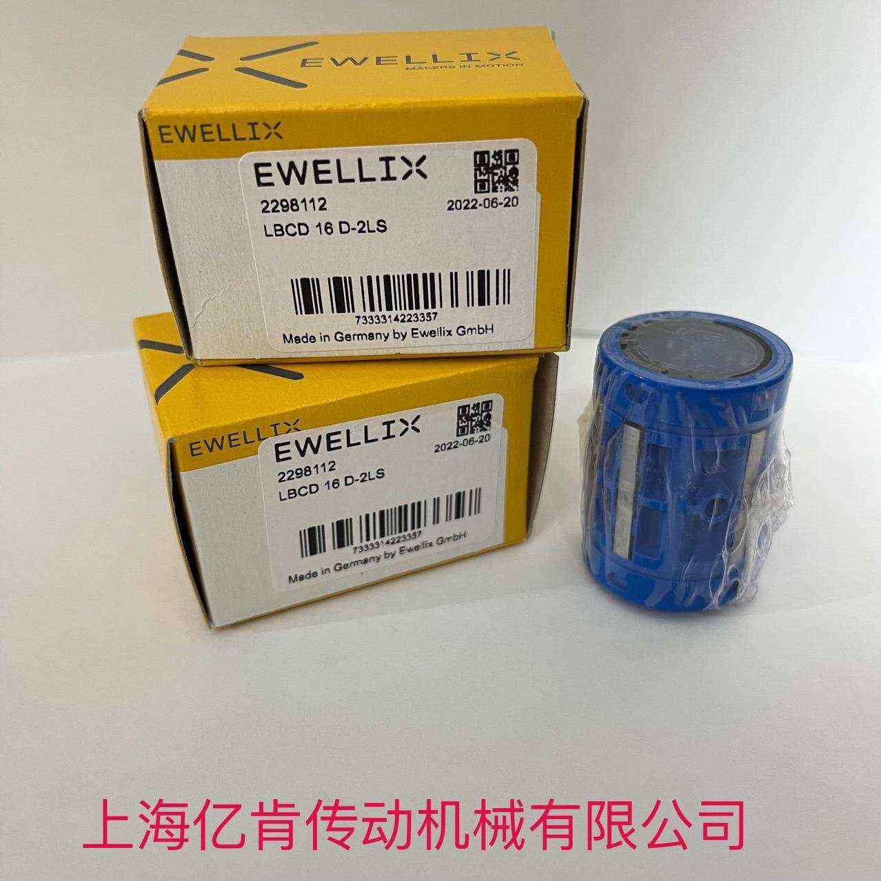 EWELLIX LBCD16D-2LS LB16 直线轴承德国产 自调心系列