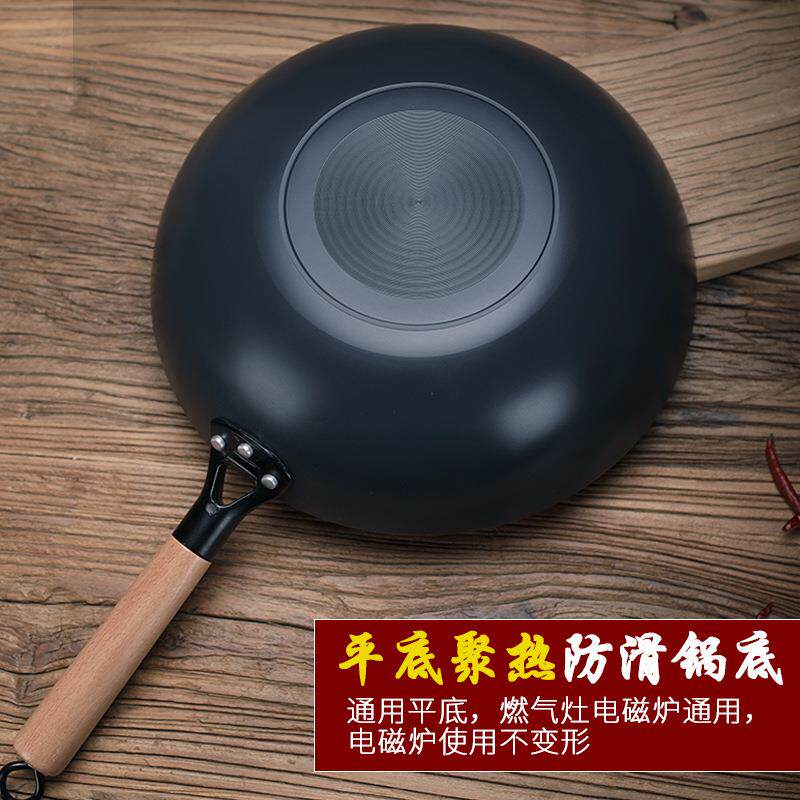平底炒菜锅电磁炉通用无涂层老式不粘锅熟铁家用氮化铁锅