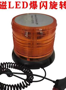 高亮吸顶黄色爆闪灯12V24V安全警示闪光灯220V旋转频闪作业施工灯