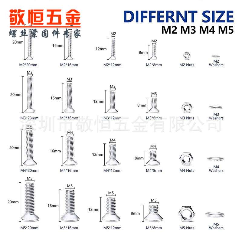 880pcsM2 M3 M4 M5 外贸不锈钢304 沉头内六角螺丝螺母组合套装