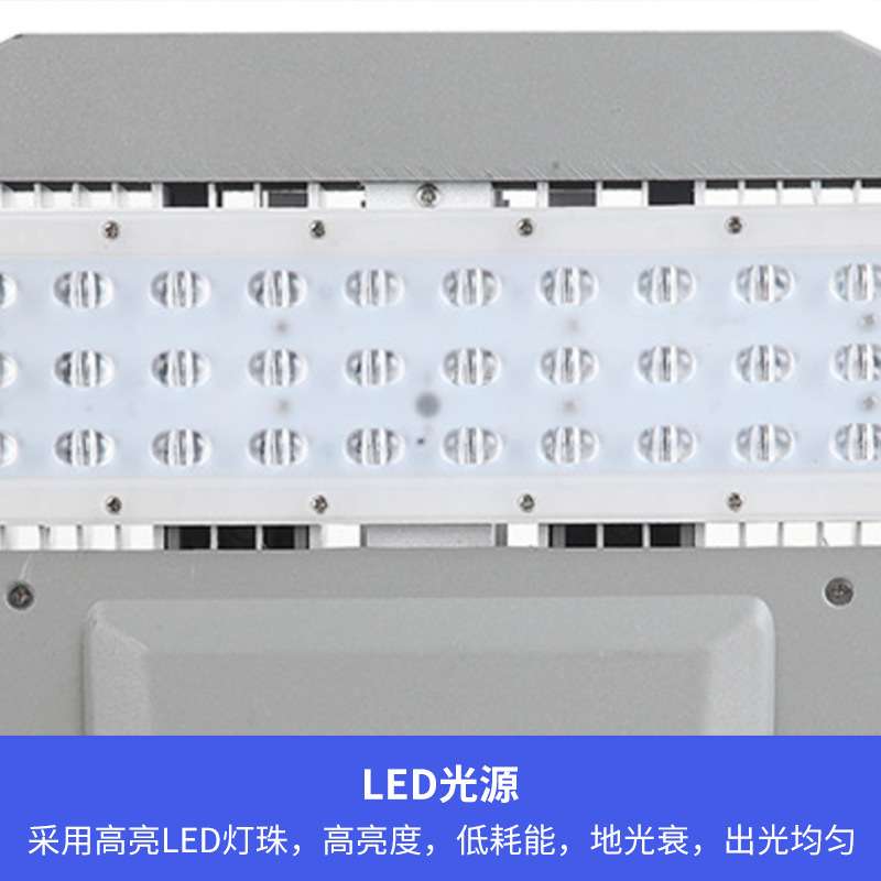 led路灯50W100W120W150W200W大功率防水模组道路照明灯模组路灯头