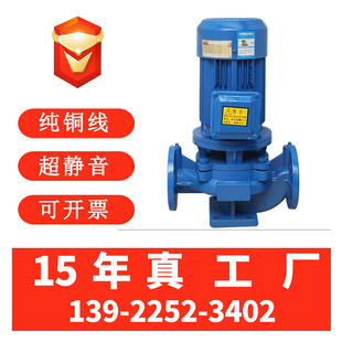 管道离心泵消防增压加压泵专用卧式 工厂直销冷却塔水泵立式 循环泵