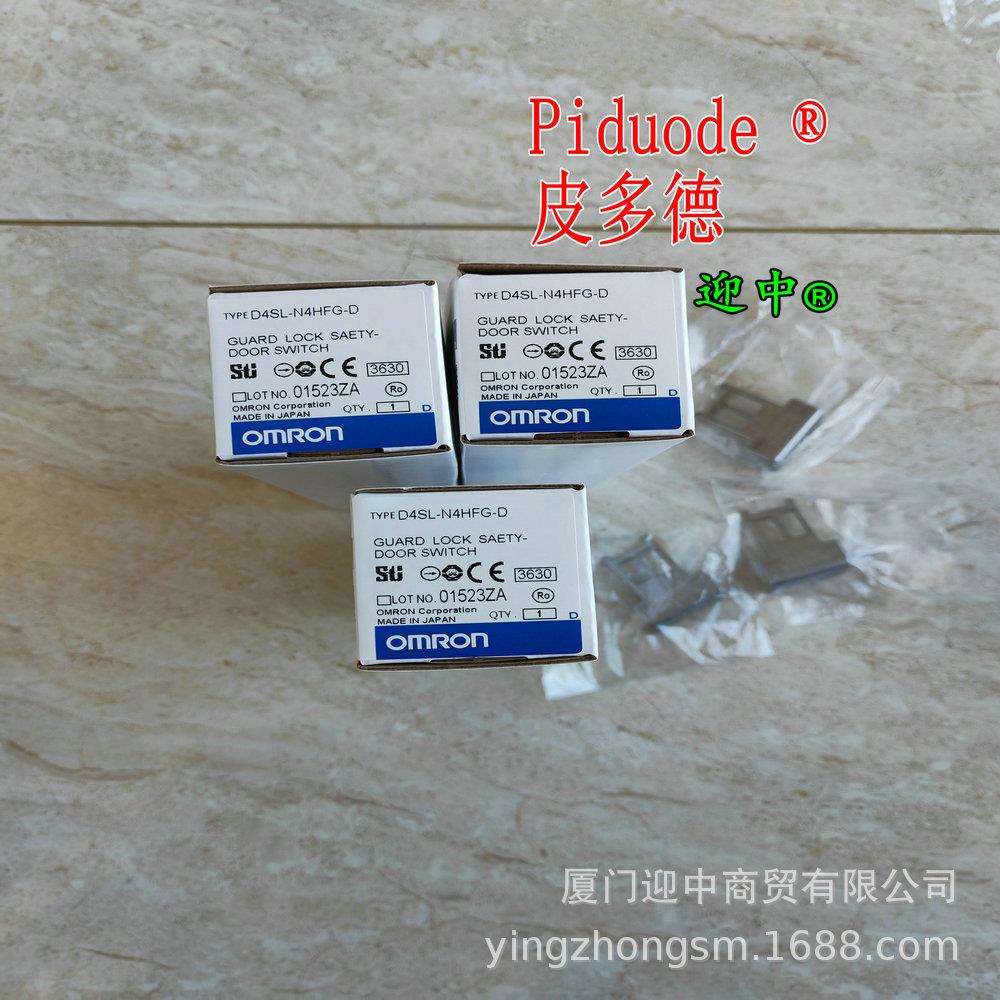 D4SL-N4BFG D4SL-N2AFA D4SL-N4EFG-D D4SL-N4EFG-DN 安全门开关