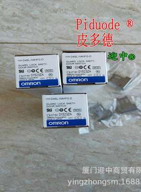 D4SL-N4BFG D4SL-N2AFA D4SL-N4EFG-D D4SL-N4EFG-DN 安全门开关