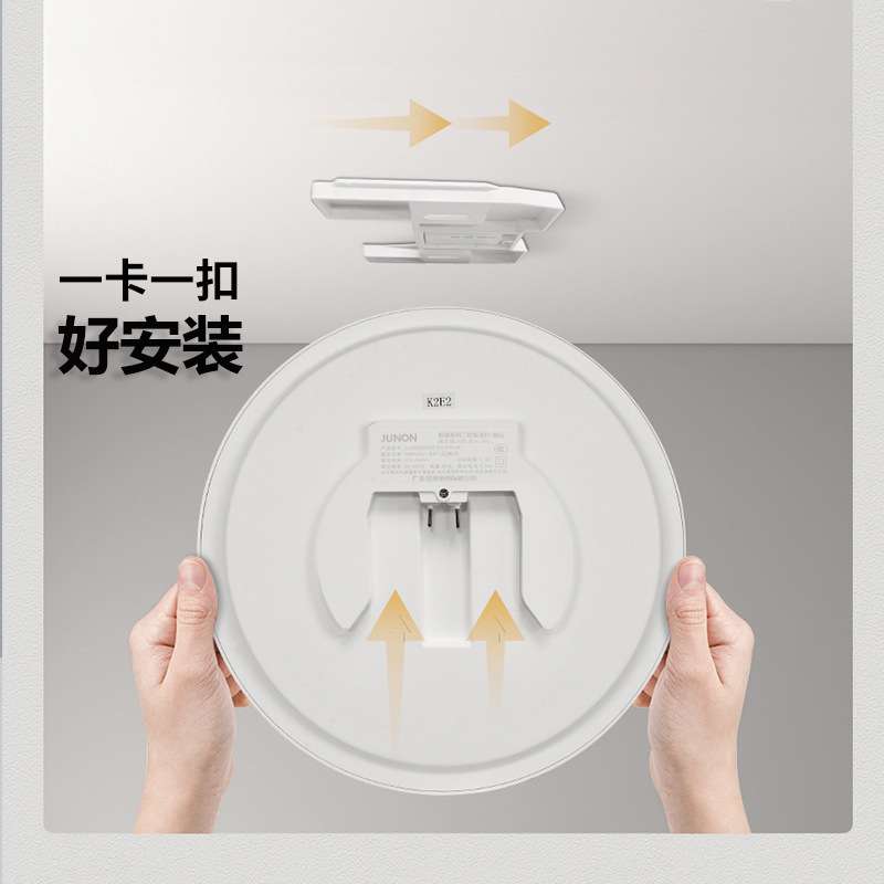 俊朗悦明LED吸顶灯封闭式圆形三防灯房间过道简易安装超薄天花灯