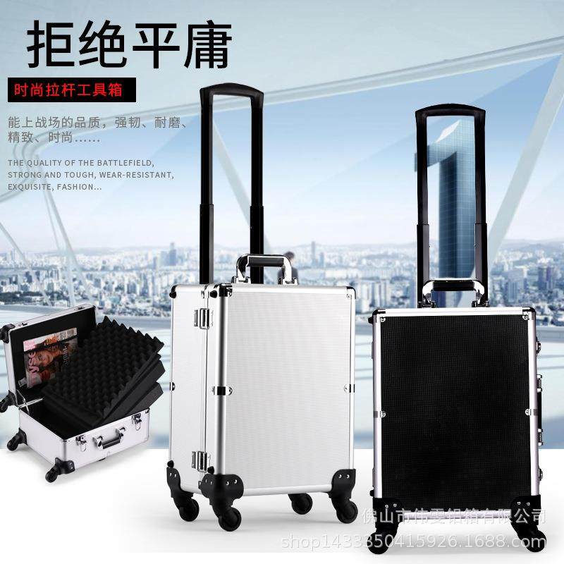 铝合金拉杆箱行李箱航空箱展示箱摄影箱工具箱道具箱铝登机箱子
