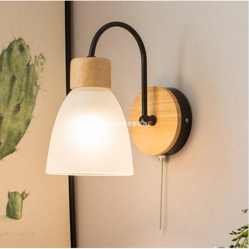 简约现代原木玻璃壁灯 卧室床头拉线开关壁灯 走廊阳台玄关灯