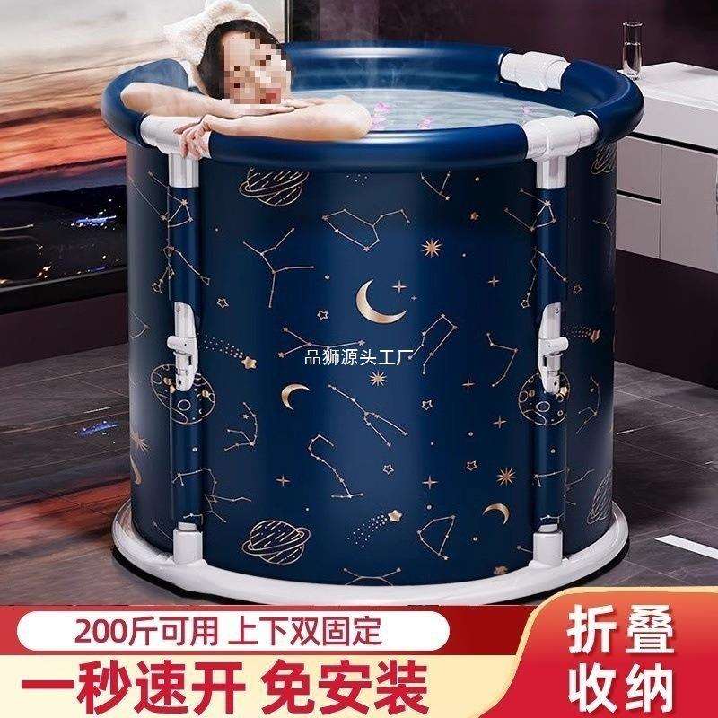 泡澡桶大人可折叠洗澡桶浴桶全身成人浴缸家用儿童沐浴盆沐浴桶