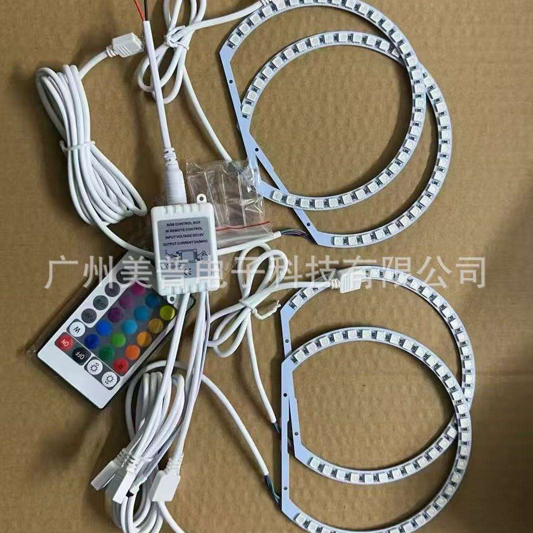 跨境热销4*131MM 146MM E36E39E46汽车天使眼光圈遥控七彩RGB光圈
