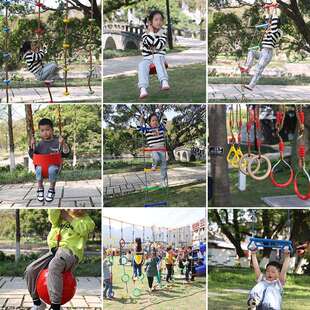 幼儿园户外攀爬架秋千架体能感统训练器材儿童悬吊爬绳绳梯运动