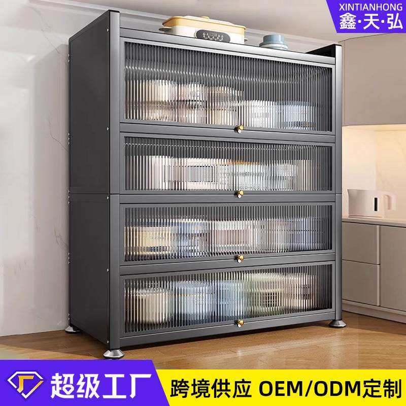 厨房收纳柜落地多层家用碗柜微波炉收纳柜子碗架橱柜餐边储物柜