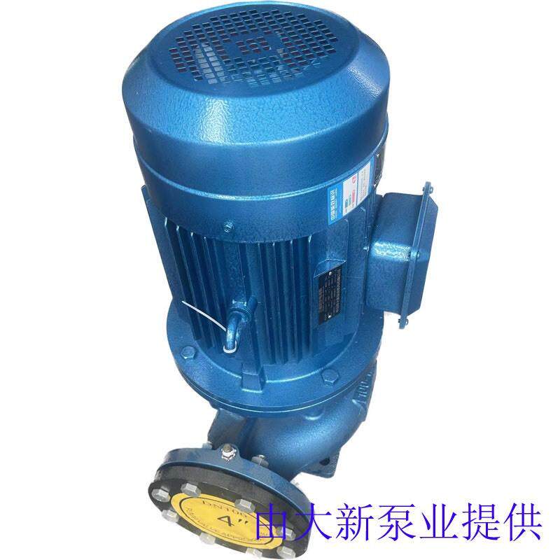 GD款管道泵立式管道泵GD型单级单吸增压泵三相铸铁循环离心水泵