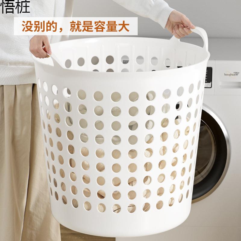 脏衣篓洗衣篮卫生间浴室大号塑料装衣物桶篮子家用放脏衣服收纳筐