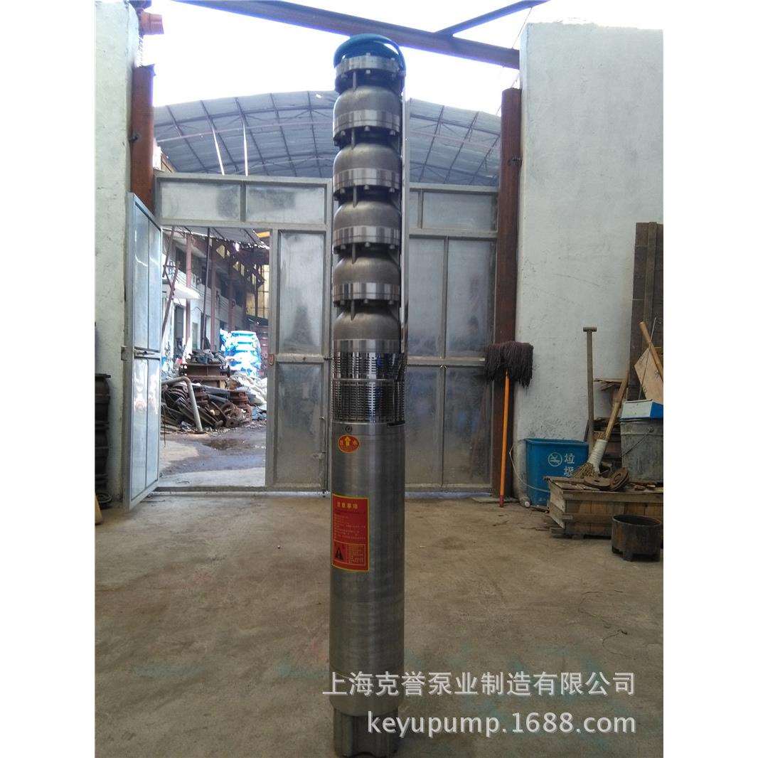 150QJ32-54/9潜水深井泵家用水泵深井潜水泵农田灌溉泵工业水泵