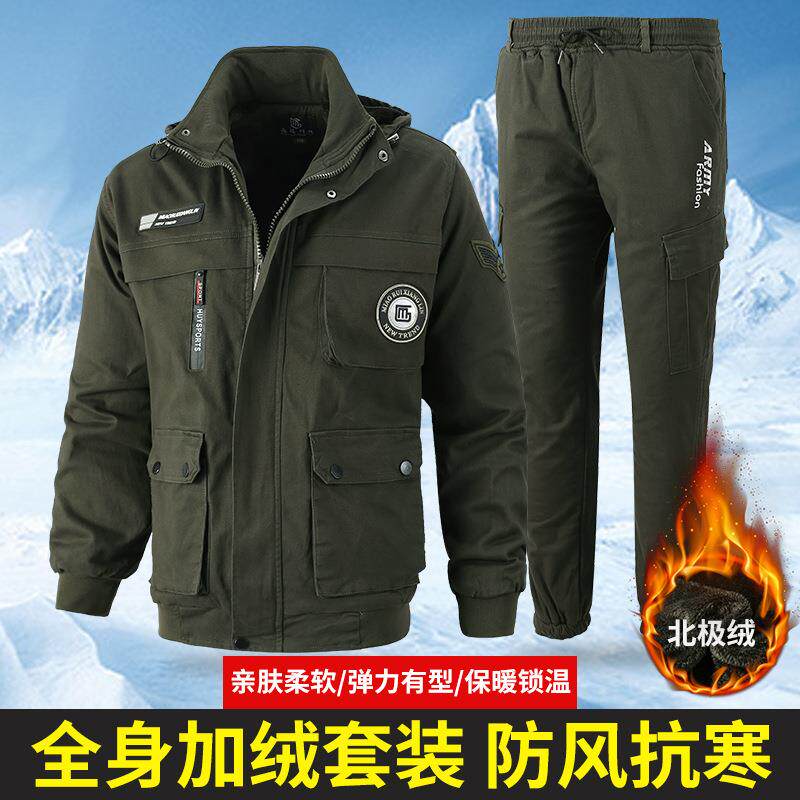 秋冬加绒工作服套装新款加厚防水防寒保暖耐脏磨劳保耐穿多兜工装