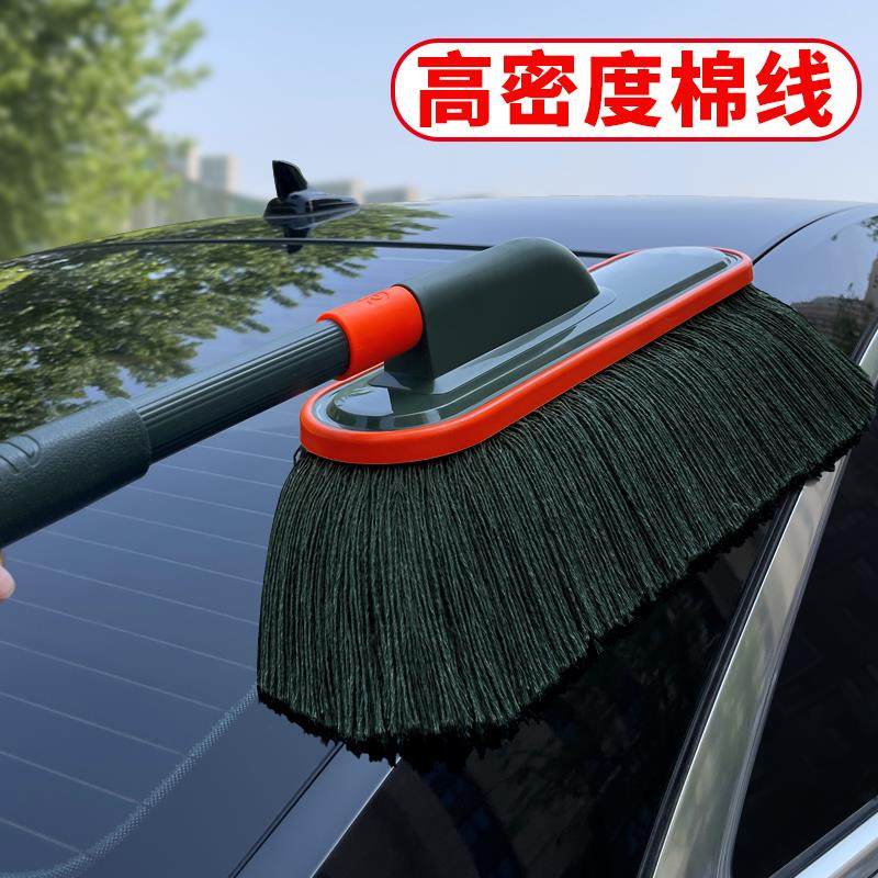 清洁扫雪油蜡棉线拖擦车神器刷子刷汽车除尘掸子车扫车用拖把灰尘