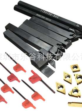 7件套SDNCN1010H07+SCLCR1010H06+SER1010H11+MGEHR1010-2