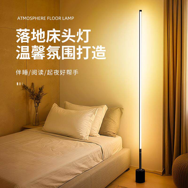 LED小夜灯卧室床头睡眠落地台灯氛围装饰房间小灯摆件暖光高