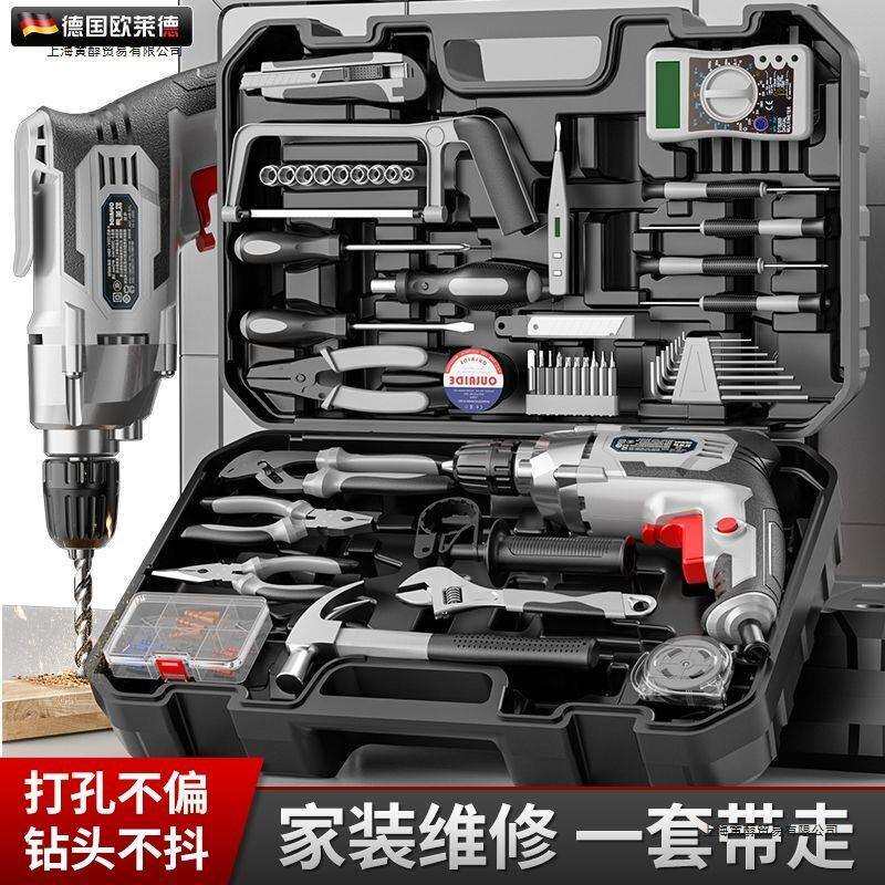 欧莱德家用大功率手电钻正反转调速五金工具套装家工业级起拧螺丝