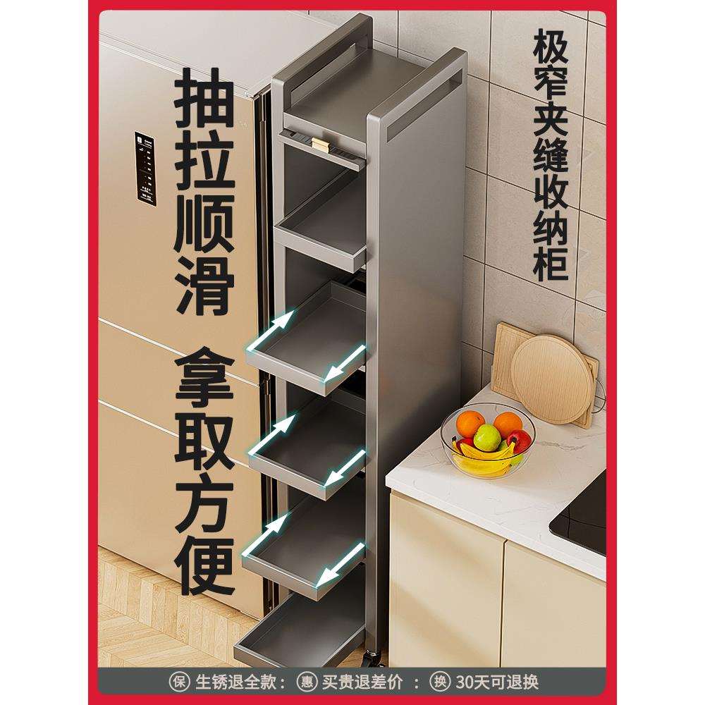 夹缝收纳柜缝隙厨房置物架冰箱侧面抽拉柜卫生间超极窄缝储物边柜