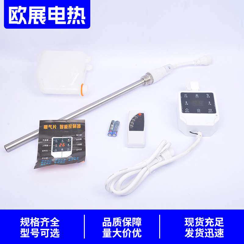 暖气片智能控制器锅炉水泵温控器锅炉温度控制器暖气循环全自动