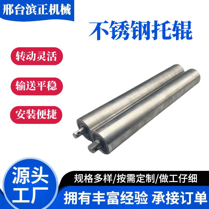 无动力滚筒托辊输送机配件全套传送带滚轮输送带滚筒流水线胶辊筒