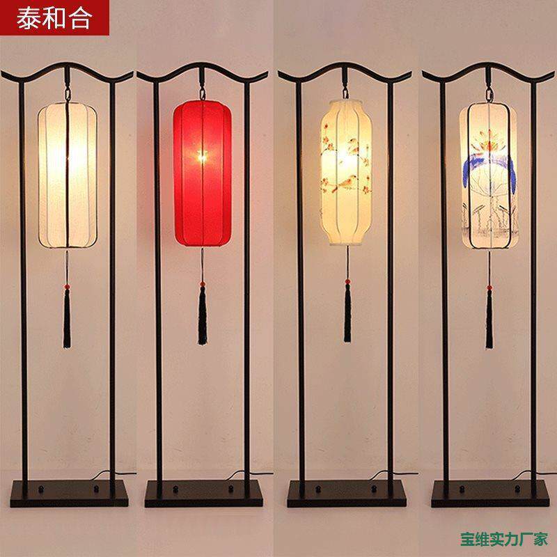 新中式古典中落地灯简约客厅卧室书房仿古布艺复古落地台灯