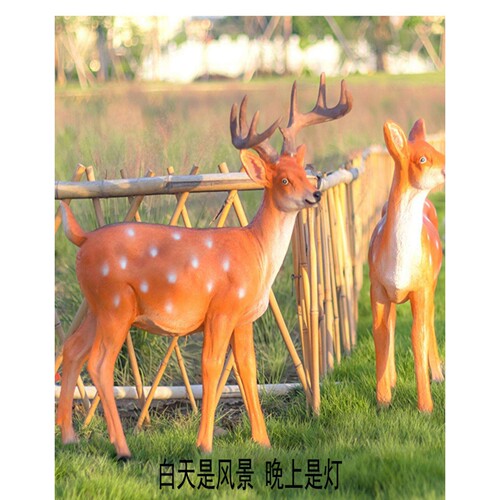 太阳能led户外景观灯发光动物灯仿真梅花鹿灯花园庭院别墅装饰灯