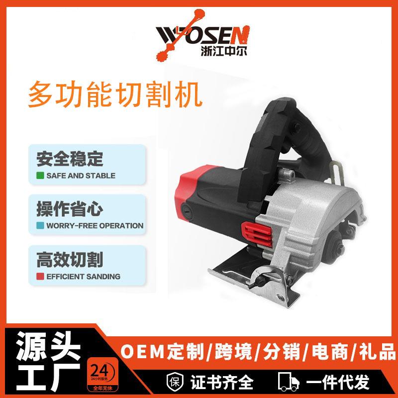 插电式电圆锯欧规4寸大功率装修开槽切墙机小型手提多功能切割机