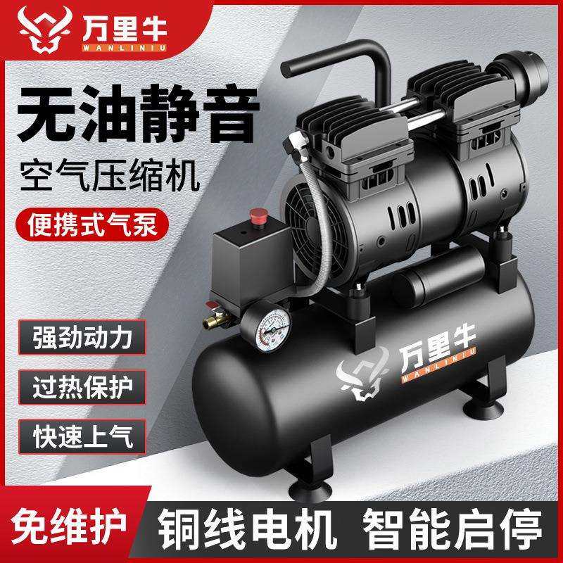 空气压缩机小型充气泵家用通用型便携式空压机大功率静音木工打钉