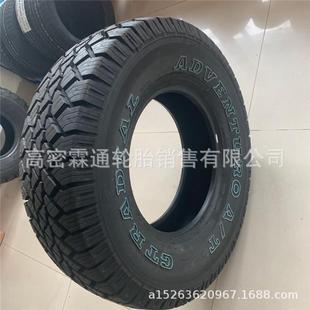 佳通皮卡21575r15 265 65r17 245 75r16 225 235 70r16越野全地形