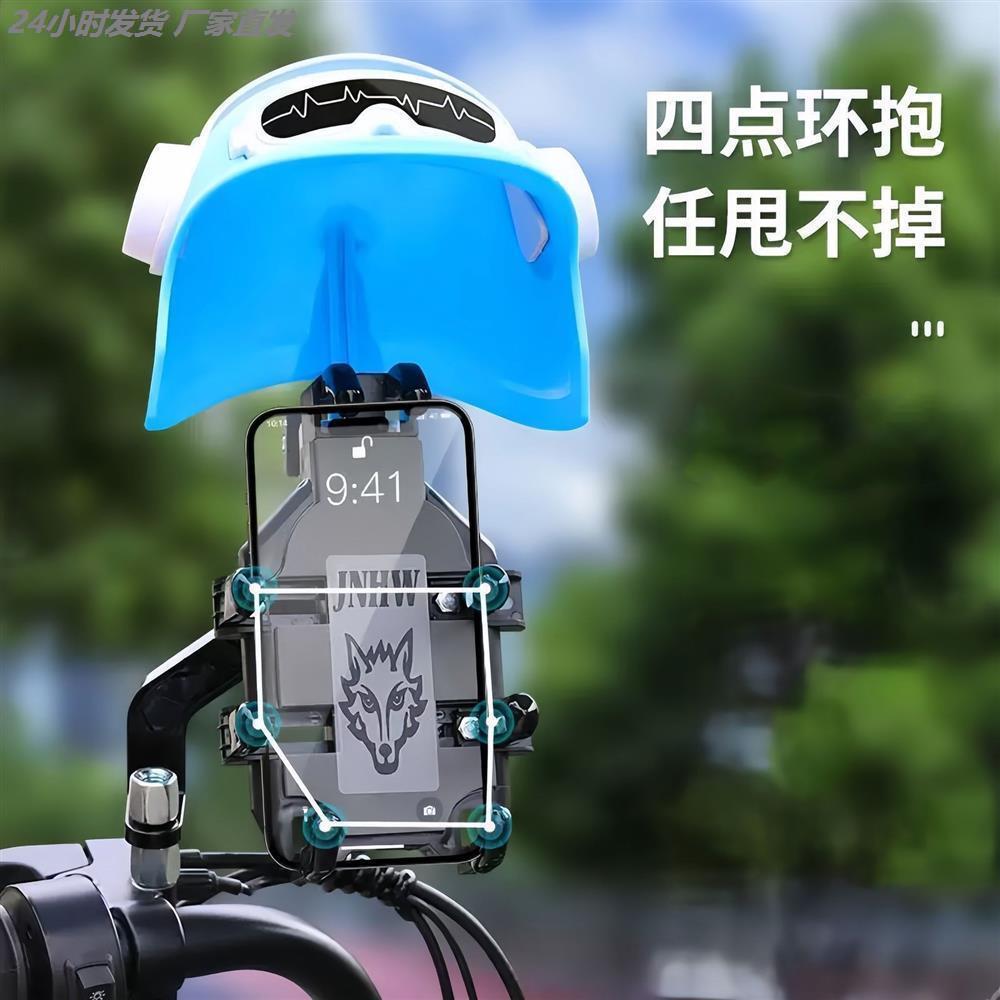 电动车支架配件小头盔摩托车外卖电瓶车导航架遮阳防雨罩