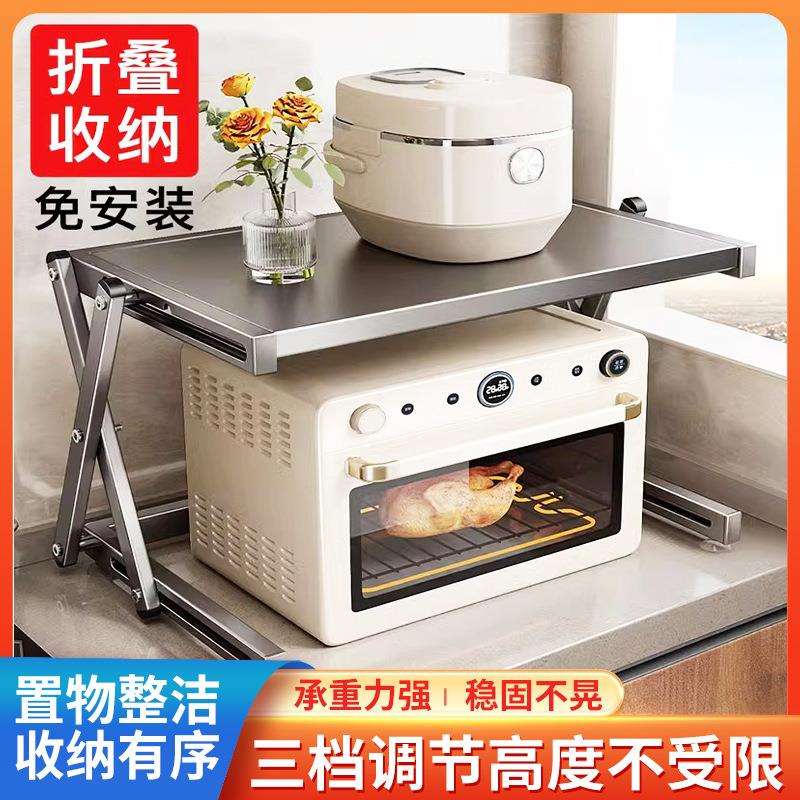 厨房置物架家用双层台面收纳支架微波炉烤箱电饭锅架折叠微波炉架