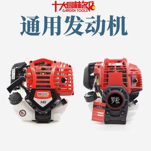 进口GX35发动机四冲程割草机除草机动力主机背负式 侧挂机头引擎器