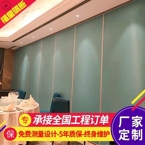 赣州活动隔断酒店移动屏风隔断墙多功能会议室隔音墙