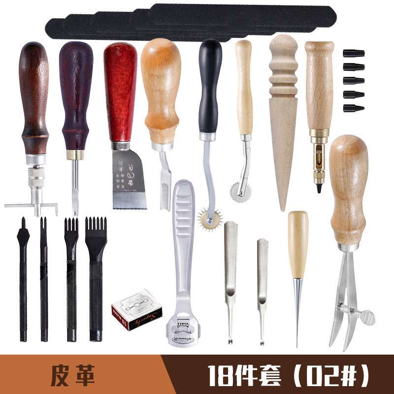 18pcs皮革工具套装18件套 皮革工艺皮具套餐挖槽器菱斩皮艺组合